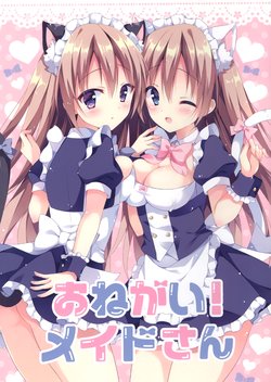 (C93) [Stella Candy (Izumi Nanase)] Onegai! Maid-san