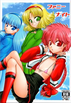 (C103) [Ai wa Kurayami (Marui Ryuu)] Funny Night (Magic Knight Rayearth) [Chinese]