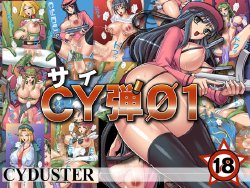 [CYDUSTER] CY Dan 1