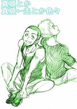 [Tarou] 【Joseimuke】 Ma Jun ← Nushi Toka (Persona 3)