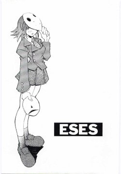 [Dowman Sayman] ESES (Kuzira) [English] [thetsuuyaku]