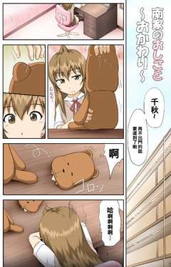 manga-image-1