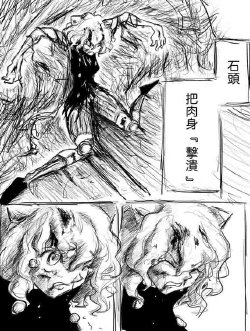 Hunter X Hunter Act.307 (fake)[Chinese]