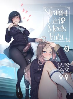 [Hibon (Itami)] Futanari-san to Nonke-san | Straight Girl Meets Futa [English] [2d-market.com] [Decensored] [Digital]