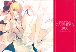 [Type-Moon] Type-Moon Calendar 2010