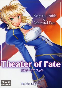 [Motchie Kingdom (Motchie)] Theater of Fate (Fate/stay night) [Russian] [Nightwarden13] [Incomplete]