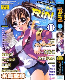 manga-image-1