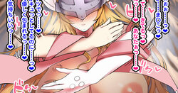 [Hijiri Kogome] Angewomon Oji-san to Love Love Ecchi (Digimon Adventure)