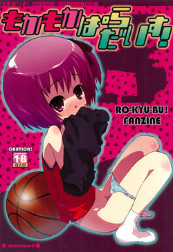 manga-image-1