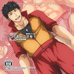 manga-image-1