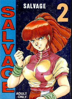 (CR33) [REHABILITATION (Garland)] SALVAGE 2 (Gunbuster) [Chinese] [母系戰士出品·黑條漢化·漫之學園首發]