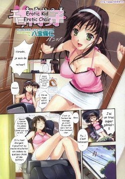 [Happoubi Jin] Ero Issu | Erotic Kid Erotic Chair (COMIC Megastore H 2007-10) [French]