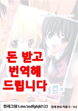 (C63) [Ugeman (Ugeppa)] -ege- (Pretty Face) [Korean]