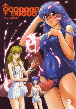 (C69) [Behind Moon (Q)] Phallic Girls [Portuguese-BR] [Boteco Hentai] [Decensored]