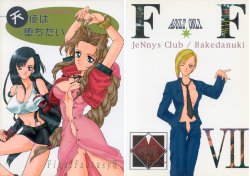 (C52) [Jennys Jimusho (Bakedanuki)] Tenshi wa Ochitai (Final Fantasy VII)