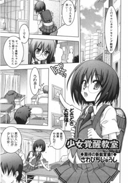 manga-image-1