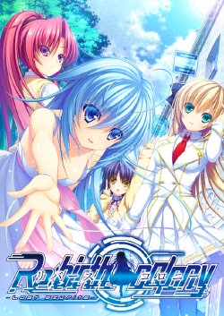 [Applique] Re:birth colony -Lost azurite-