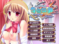 [Squeez] Doppuri Nakadashi Gakuen Sensou