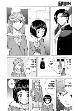 [Fuuga] Shinda Watashi no Monogatari -  Story of me who died  Ch. 4-6 [Korean]