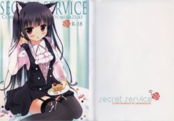 (Mimiket 26) [Come Through (Adumi Kazuki)] Secret Service (Inu x Boku SS)