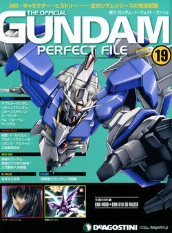 GUNDAM PERFECT FILES Vol.19