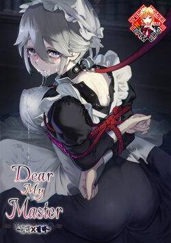 [Yuuki Saien (Kahmasu)] Dear My Master ~Shibarare x Shibarare~ | Dear My Master ~결박×결박~ [Korean] [Team Edge]