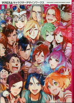 Macross Delta Character Design Works