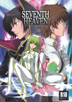 (C75) [UltimatePowers (RURU)] Seventh Heaven (Code Geass)