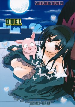 manga-image-1