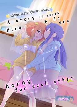 [Muraimura] Mira to Ao ga Muramura Suru Hanashi | A story in which Mira & Ao are horny for each other (Asteroid in Love) [Spanish] [B.M.] [Digital]