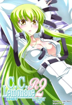 (C75) [Mahirutei (Izumi Mahiru)] C.C. Lemonade R2 (CODE GEASS: Lelouch of the Rebellion) [Portuguese-BR] [HentaiPie]