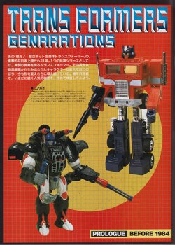 Transformers Generations (column in Figure King magazine) #1~#31 [Ongoing]