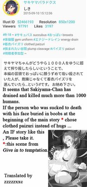 [Shiki] Saki Yama Paradox [English]