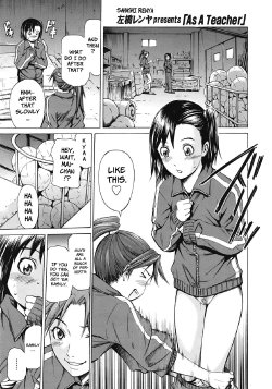 [Sahashi Renya] As A Teacher (COMIC Tenma 2009-03) [English] [Faytear] [Decensored]