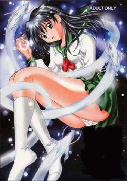 Oración antes de acostarse (Inuyasha) [Spanish] [Rewrite]