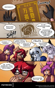 [ABlueDeer] Moonlace: Hermit - Chapter 3 | 沧月魅影 : 隐士 (Ongoing) [Chinese]305寝个人汉化