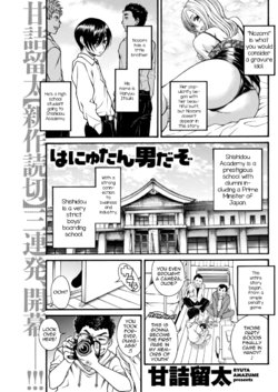 manga-image-1