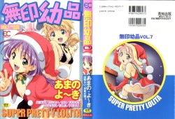 manga-image-1