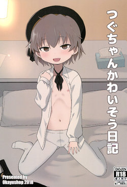 manga-image-1