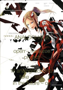 [uncron (various)] AnalogHack - open resource project (Beatless)