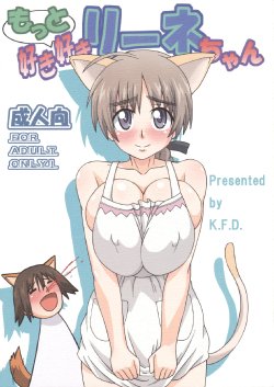 (COMIC1☆3) [K.F.D. (PIero)] Motto Suki Suki Leene-chan (Strike Witches)