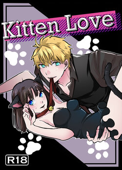 [Jagurā chiri mi]Kitten Love[ fate prototype )sample