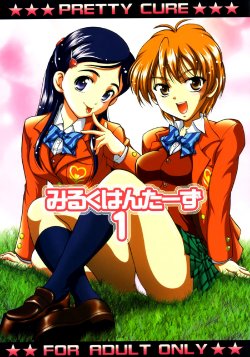 (C66) [Kuroyuki (Kakyouin Chiroru)] Milk Hunters 1 (Futari wa Precure) [Russian] [BLANDR]