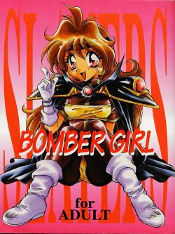 (C52) [Dark Water (Mikuni Saho, Tatsuse Yumino)] BOMBER GIRL (Slayers) [Spanish]