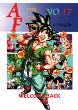 [Monkees (YoungJiJii)] Dragon Ball AF Vol. 17 (Dragon Ball GT) [English]