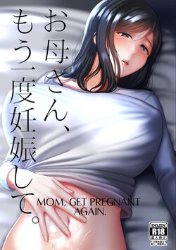 [GABUGABU (GABURI)] Okaa-san, Mou Ichido Ninshin Shite. [English] [KeizerD] [Digital]