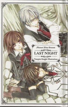 [Hino Matsuri] Last Night - Vampire Knight Illustrations [Incomplete]