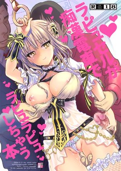manga-image-1