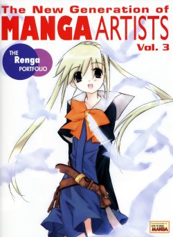 New generations of manga artists vol. 3