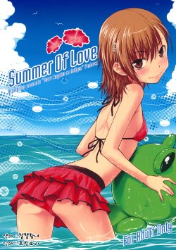 (C80) [Aspergillus (Okara)] Summer Of Love (Toaru Kagaku no Railgun) [Korean] [Team Arcana]